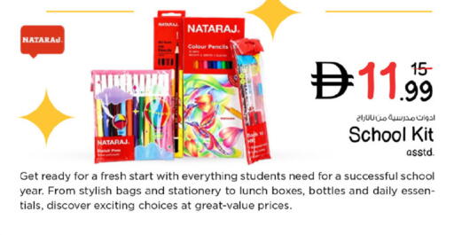 available at Nesto Hypermarket in UAE - Dubai