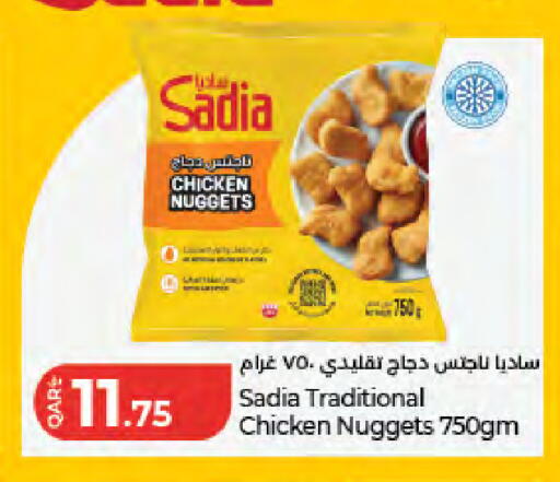 available at LuLu Hypermarket in Qatar - Doha