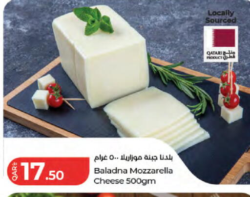 available at LuLu Hypermarket in Qatar - Doha