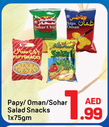 available at Day to Day Department Store in UAE - Dubai