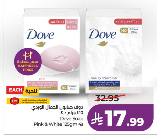 available at LULU Hypermarket in KSA, Saudi Arabia, Saudi - Riyadh