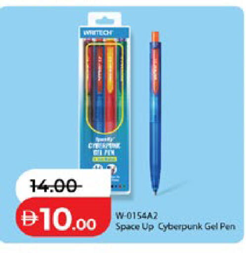 available at Lulu Hypermarket in UAE - Ras al Khaimah