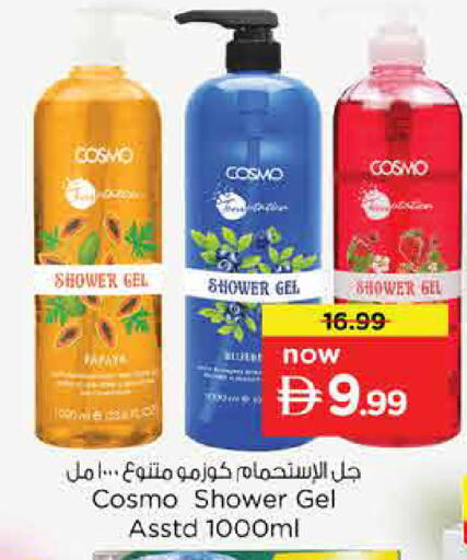 available at Nesto Hypermarket in UAE - Dubai
