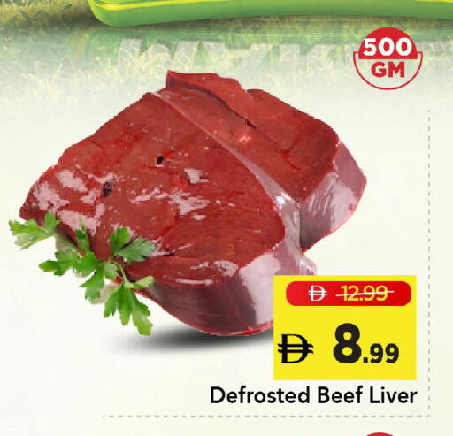 available at Mark & Save in UAE - Abu Dhabi