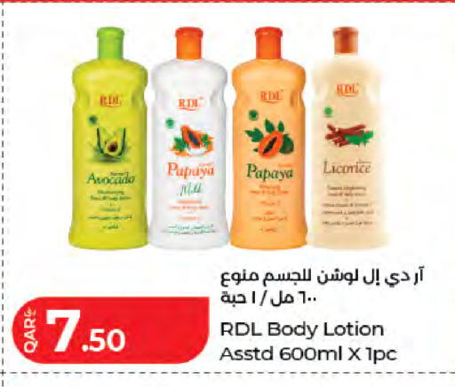 Papaya Avocado Licorice available at LuLu Hypermarket in Qatar - Doha