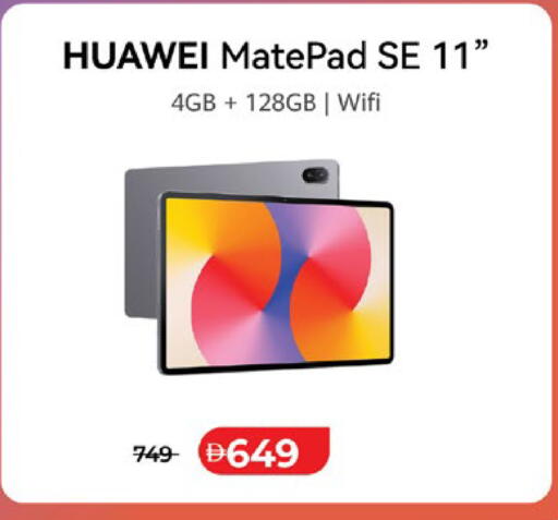 available at لولو هايبرماركت in الإمارات العربية المتحدة , الامارات - أبو ظبي