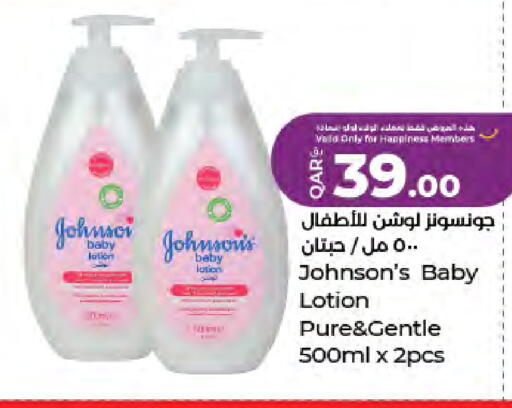 available at LuLu Hypermarket in Qatar - Al Khor