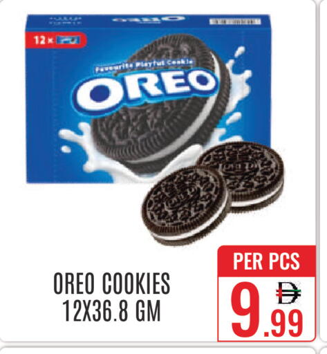 available at DAY STAR DEPARTMENT STORE.L.LC in UAE - Dubai