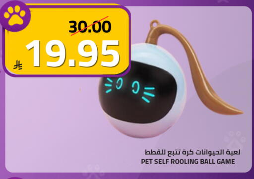 available at أسواق أسترا in مملكة العربية السعودية, السعودية, سعودية - تبوك