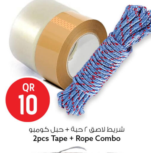 available at سفاري هايبر ماركت in قطر - الخور