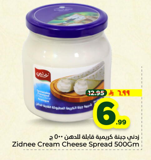 available at Hyper Al Wafa in KSA, Saudi Arabia, Saudi - Riyadh