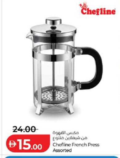 available at Lulu Hypermarket in UAE - Ras al Khaimah