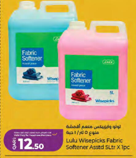 available at LuLu Hypermarket in Qatar - Doha
