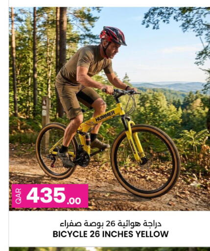 available at أنصار جاليري in قطر - الخور