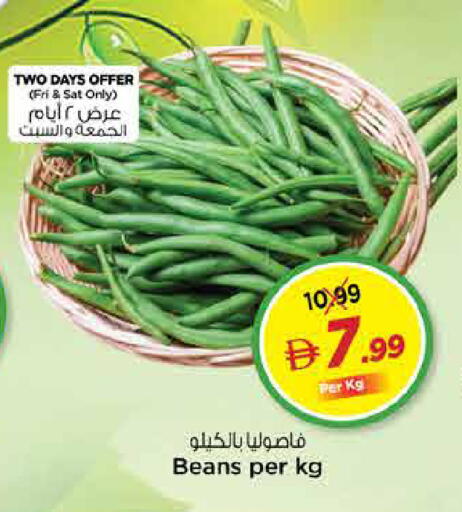 available at Nesto Hypermarket in UAE - Dubai