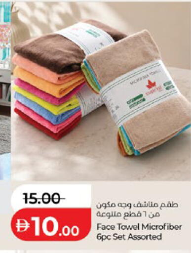 available at Lulu Hypermarket in UAE - Sharjah / Ajman