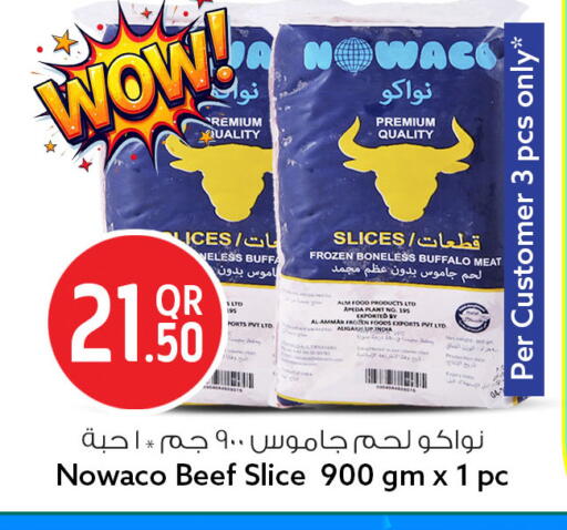 available at سفاري هايبر ماركت in قطر - الخور