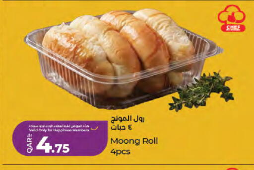 available at لولو هايبرماركت in قطر - الدوحة