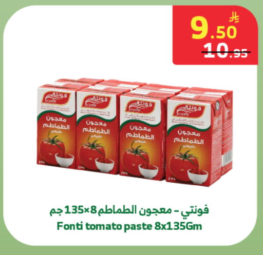 Tomato available at الراية in مملكة العربية السعودية, السعودية, سعودية - تبوك