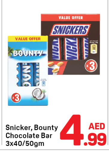 available at Day to Day Department Store in UAE - Dubai