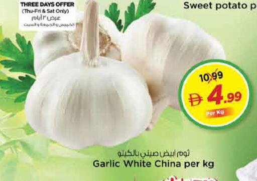 Sweet Potato Garlic from China available at Nesto Hypermarket in UAE - Dubai