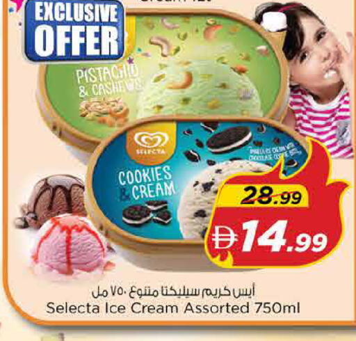 available at Nesto Hypermarket in UAE - Dubai