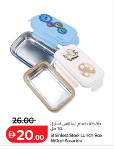 available at Lulu Hypermarket in UAE - Ras al Khaimah