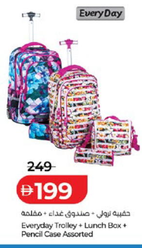 available at Lulu Hypermarket in UAE - Dubai