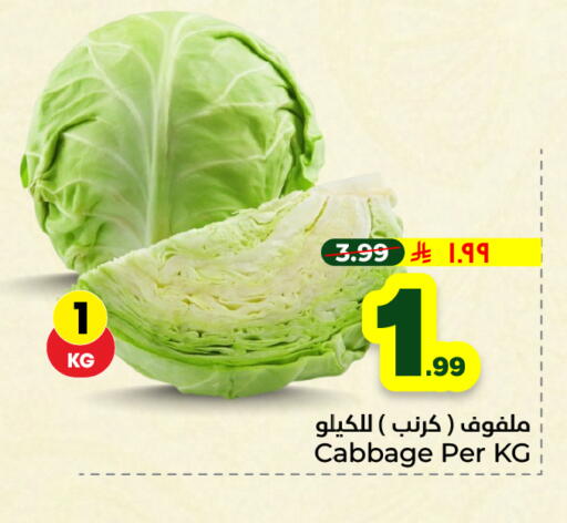 Cabbage available at Hyper Al Wafa in KSA, Saudi Arabia, Saudi - Riyadh