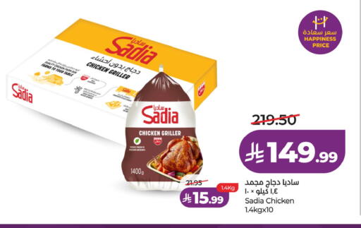 available at LULU Hypermarket in KSA, Saudi Arabia, Saudi - Tabuk