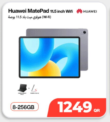 available at ميراكل للهواتف in قطر - الدوحة