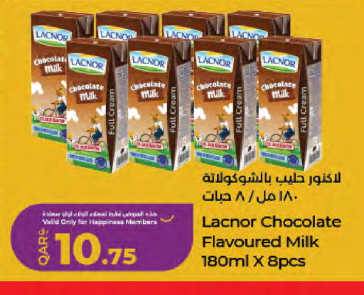 available at لولو هايبرماركت in قطر - الخور