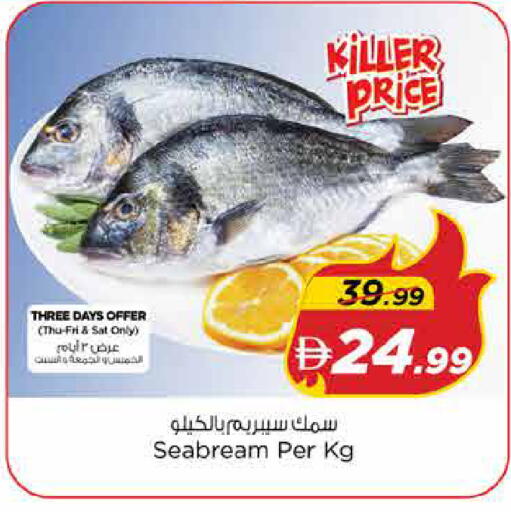 available at Nesto Hypermarket in UAE - Dubai