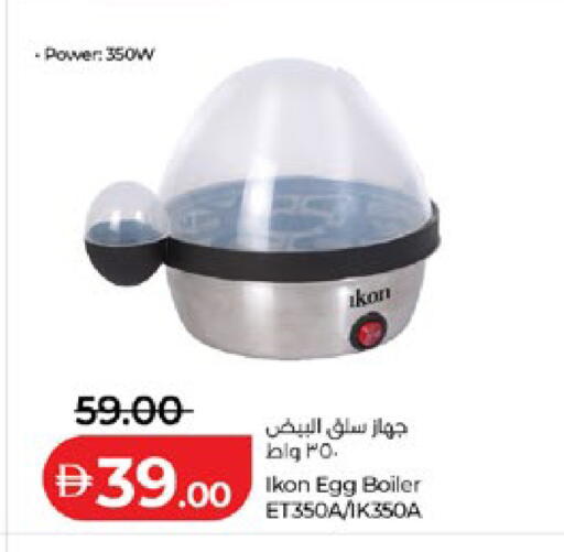 available at Lulu Hypermarket in UAE - Abu Dhabi