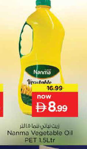 available at Nesto Hypermarket in UAE - Dubai