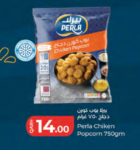 available at LuLu Hypermarket in Qatar - Doha