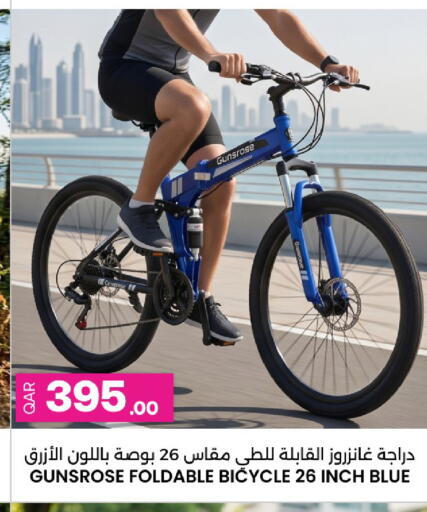 available at أنصار جاليري in قطر - الدوحة