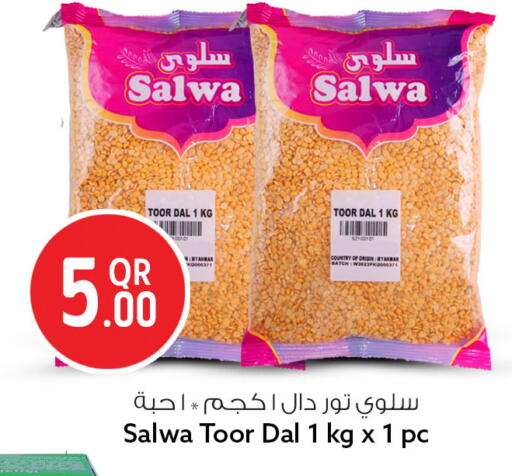 available at سفاري هايبر ماركت in قطر - الخور