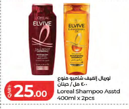 available at LuLu Hypermarket in Qatar - Doha