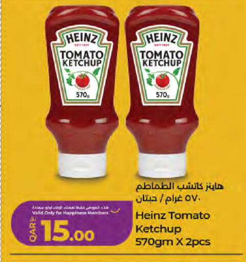 Tomato available at LuLu Hypermarket in Qatar - Doha