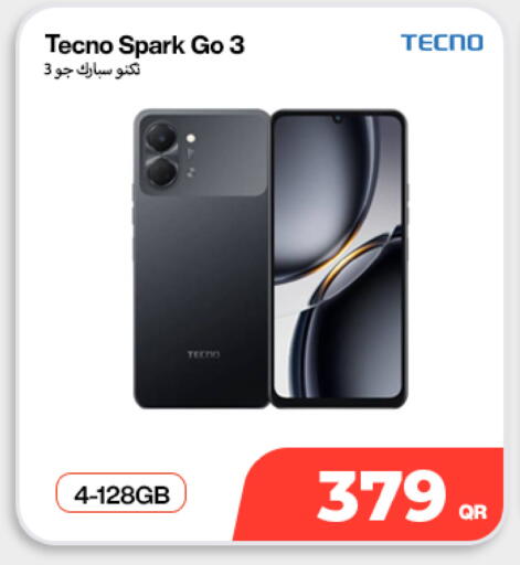 available at دوحة لينك in قطر - الخور