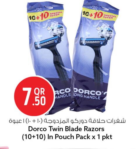 available at سفاري هايبر ماركت in قطر - الدوحة