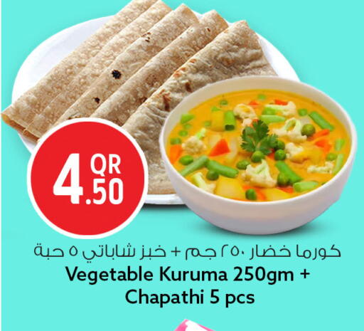 available at سفاري هايبر ماركت in قطر - الخور