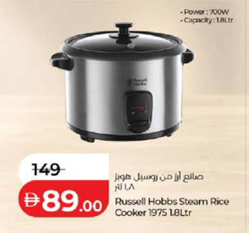 available at Lulu Hypermarket in UAE - Abu Dhabi
