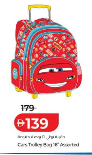 available at Lulu Hypermarket in UAE - Ras al Khaimah