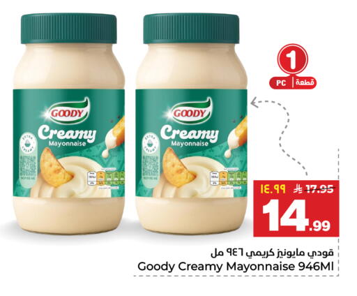 available at Hyper Al Wafa in KSA, Saudi Arabia, Saudi - Al-Kharj