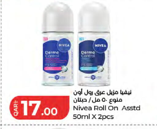 available at لولو هايبرماركت in قطر - الخور