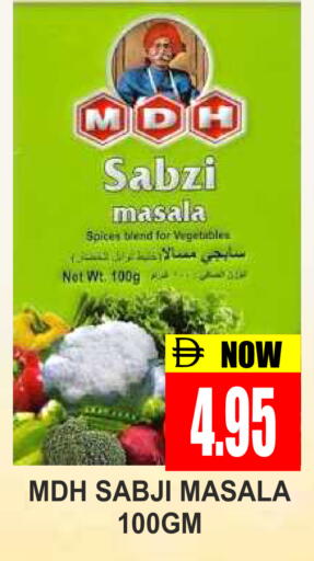 available at Patel Fresh Supermarket in UAE - Dubai
