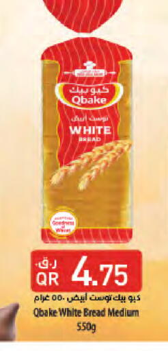 available at لولو هايبرماركت in قطر - الدوحة