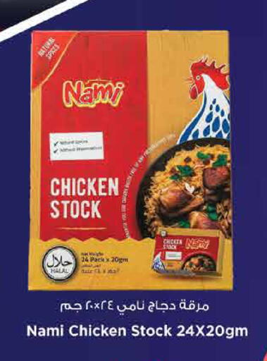 available at Nesto Hypermarket in UAE - Dubai